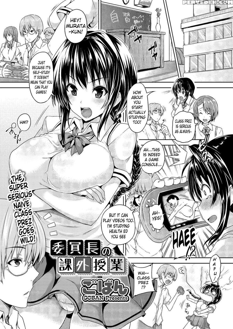 Class President's Extracurricular Lesson - Goban Chapter 1000 Page 1